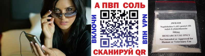 Цена Долгопрудный СОЛЬ КОКАИН Амфетамин Каннабис Меф мяу мяу