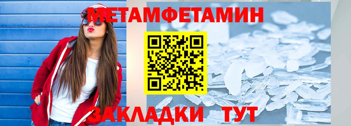 Amphetamine Premium  Вход с VPN  Amphetamine  Amphetamine  Долгопрудный 