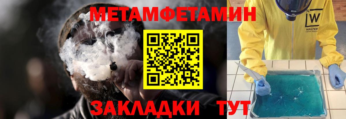 АМФЕТАМИН 98% Долгопрудный
