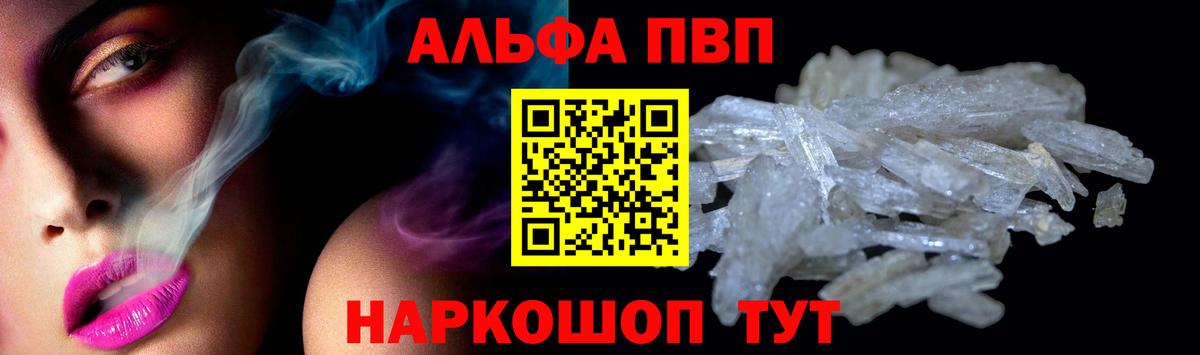 A-PVP СК КРИС Долгопрудный