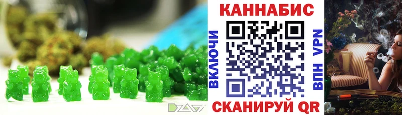 Canna-Cookies марихуана  mega   Долгопрудный  хочу  