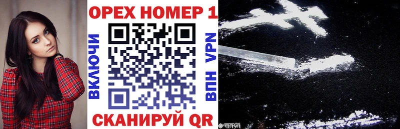Кокаин 99%  гидра как зайти  Долгопрудный 