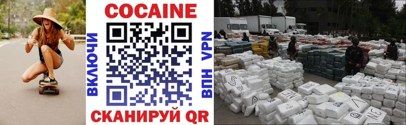 COCAIN Columbia Долгопрудный
