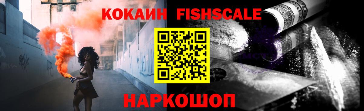 Кокаин Перу  COCAIN  Долгопрудный  Вход с VPN 