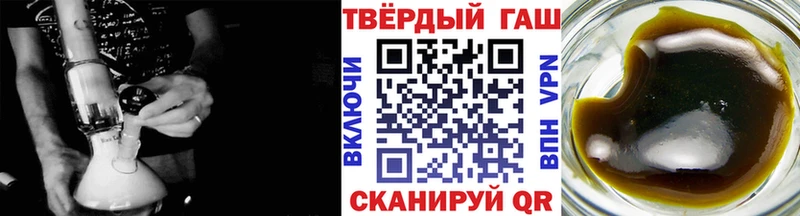 ГАШИШ 40% ТГК купить закладку ОМГ ОМГ вход Долгопрудный