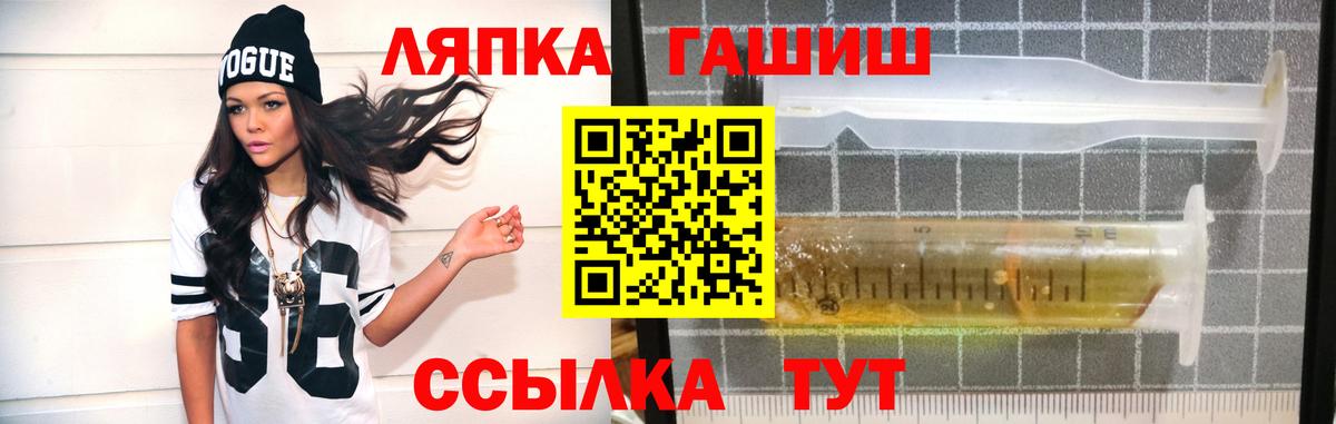 Гашиш хэш Долгопрудный