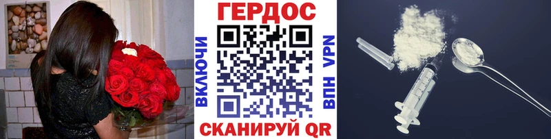 ГЕРОИН белый  ОМГ ОМГ ONION  darknet как зайти  Долгопрудный 