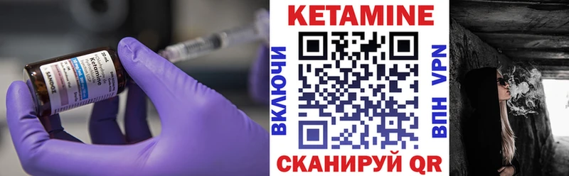 КЕТАМИН VHQ  где найти наркотики  маркетплейс формула  Долгопрудный 