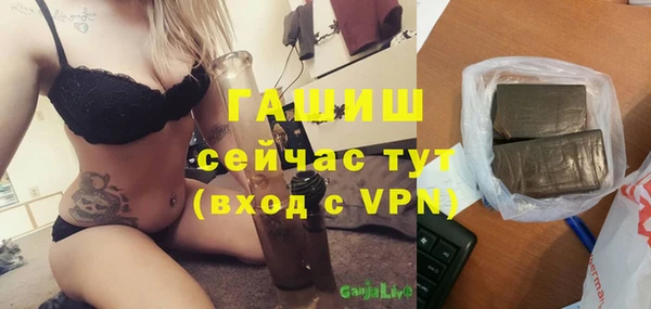 гашишное масло Гусев