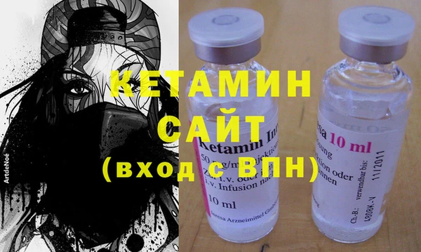 мет Гусь-Хрустальный