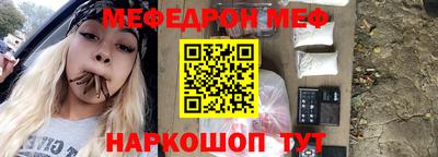 прущая мука Можга