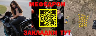сатива Можайск