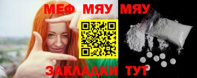 прущая мука Можга