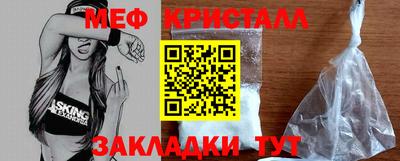 сатива Можайск