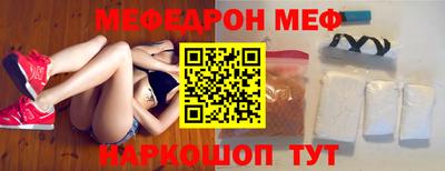 сатива Можайск