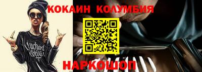 сатива Можайск