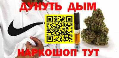 сатива Можайск
