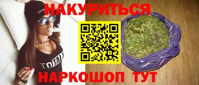 сатива Можайск