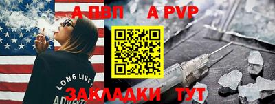 прущая мука Можга