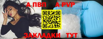 сатива Можайск