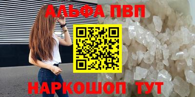 сатива Можайск