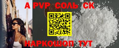 сатива Можайск
