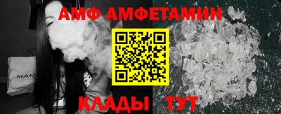 сатива Можайск