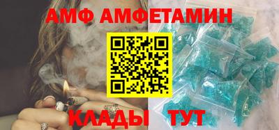 сатива Можайск