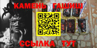 сатива Можайск