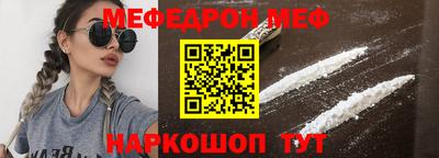 mix Моздок