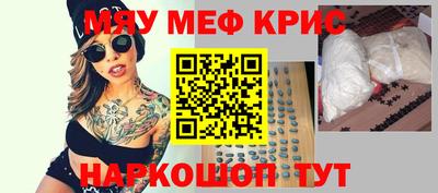 сатива Можайск