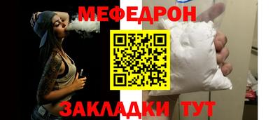 mdma Наро-Фоминск
