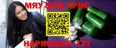 сатива Можайск