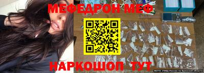 сатива Можайск