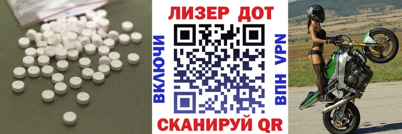 LSD-25 экстази кислота  гидра как войти  Долгопрудный 