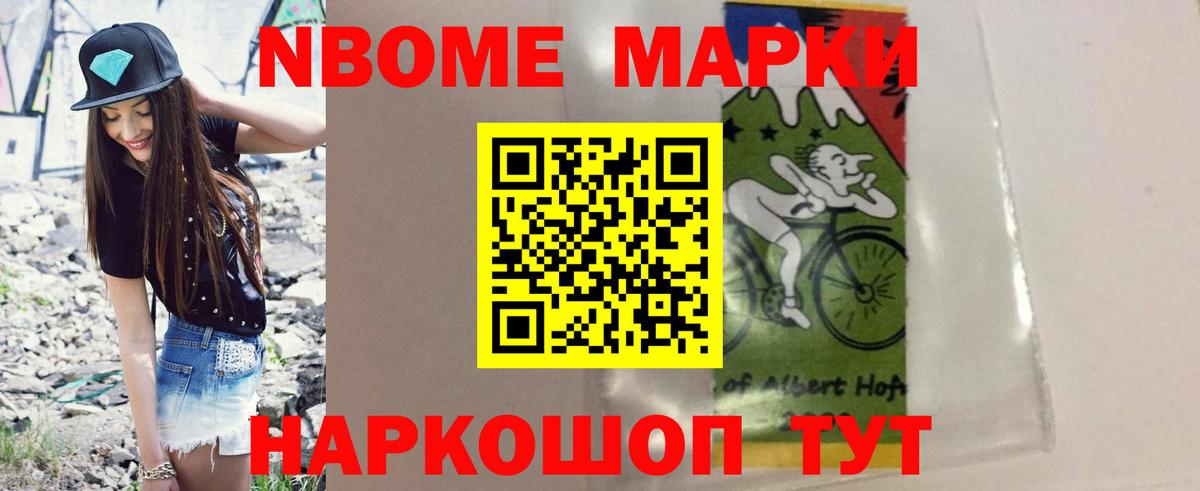 LSD-25 экстази ecstasy Долгопрудный