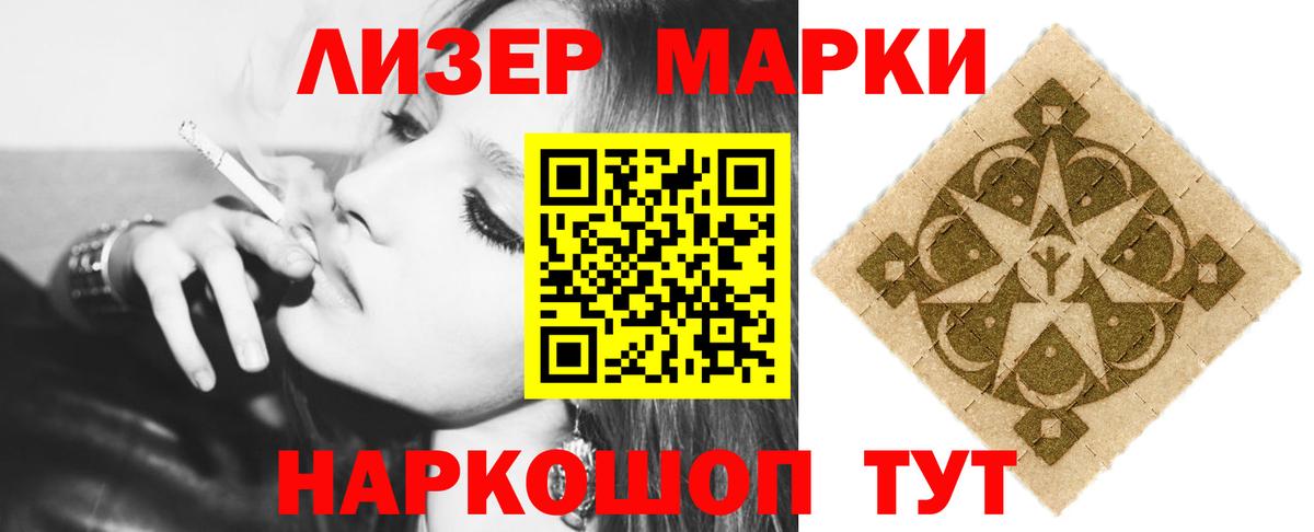 ЛСД экстази кислота  Лсд 25 экстази  Вход с VPN  Долгопрудный  Лсд 25 экстази ecstasy 