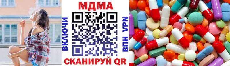 МДМА кристаллы  Долгопрудный 