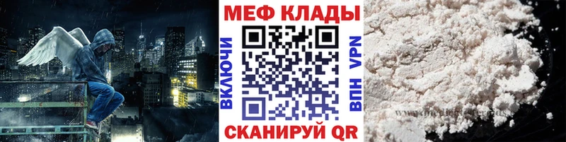 Мефедрон мука дарнет шоп Долгопрудный