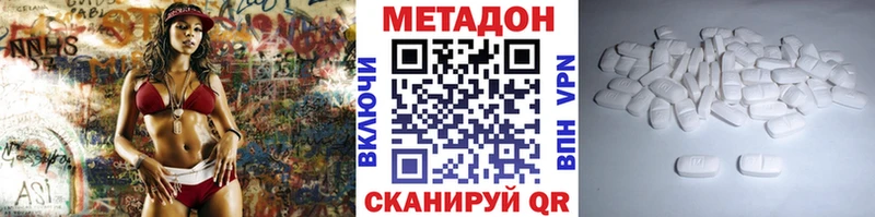 МЕТАДОН мёд  KRAKEN зеркало  Долгопрудный  купить закладку 