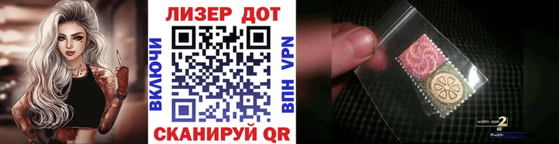 ссылка на мегу ONION  Долгопрудный  Марки NBOMe 1,8мг 