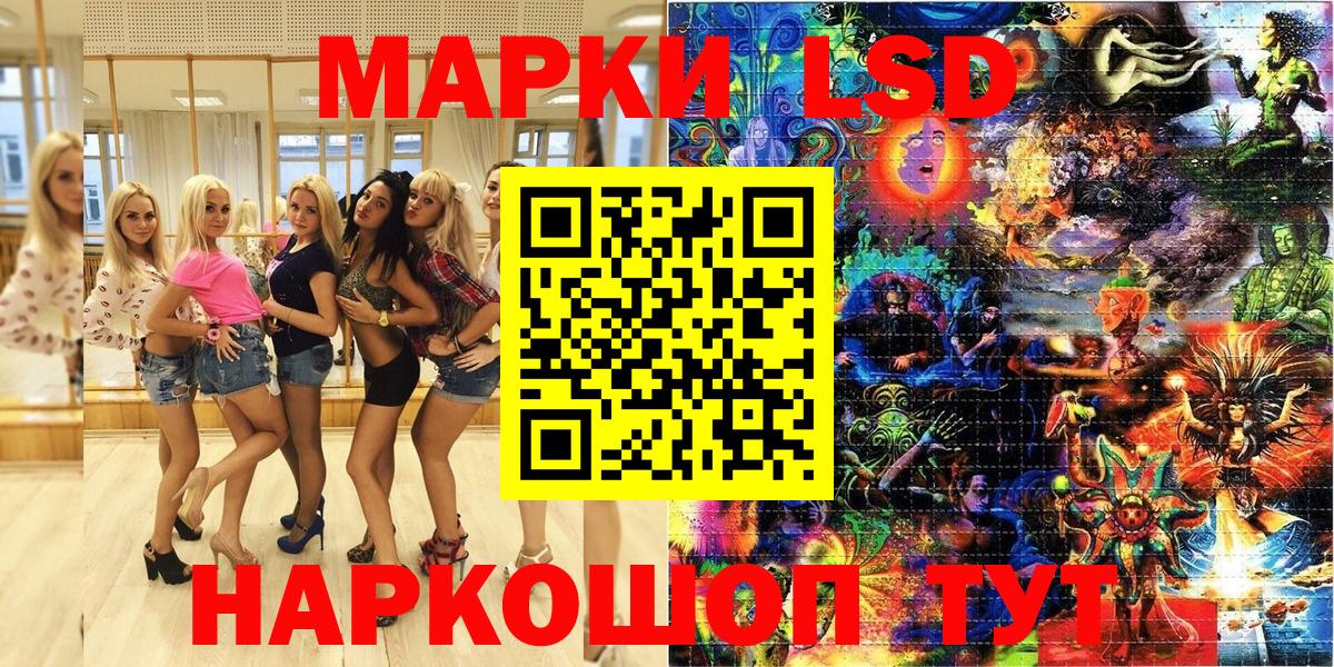 Марки NBOMe  Наркотические марки 1,8мг  Вход с VPN  Долгопрудный  Наркотические марки 1,8мг 