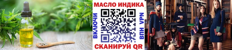 купить закладку  Долгопрудный  ТГК жижа 