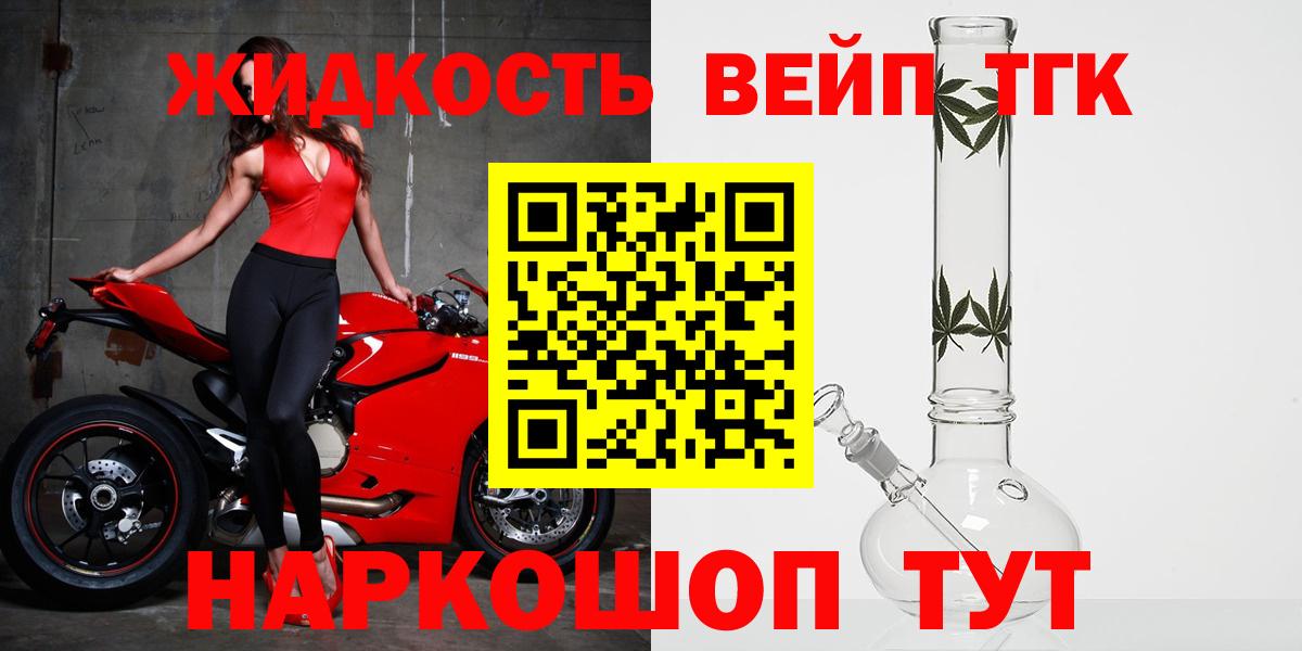 ЭКСТАЗИ  Марихуана  Мефедрон кристаллы  Вход с VPN  Гашиш  Вейп ТГК  Долгопрудный  Гашиш 