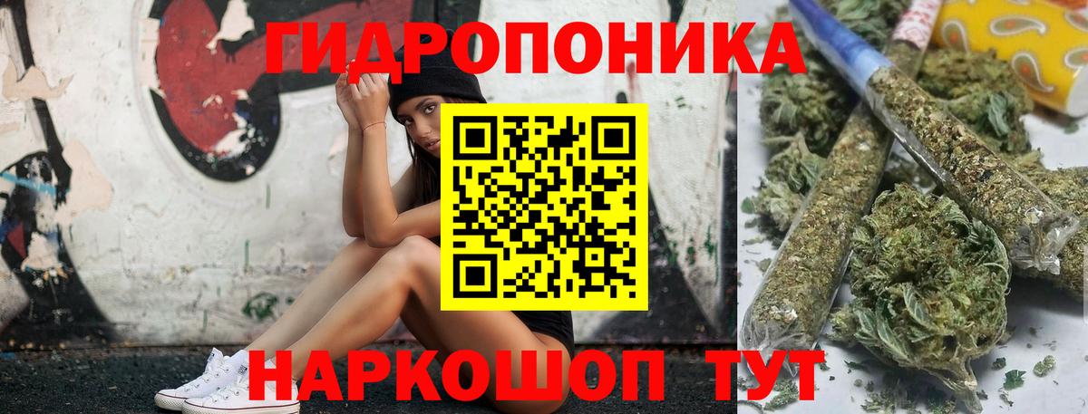 Конопля Amnesia  Вход с VPN  Бошки марихуана SATIVA & INDICA  Долгопрудный  МАРИХУАНА Ganja 
