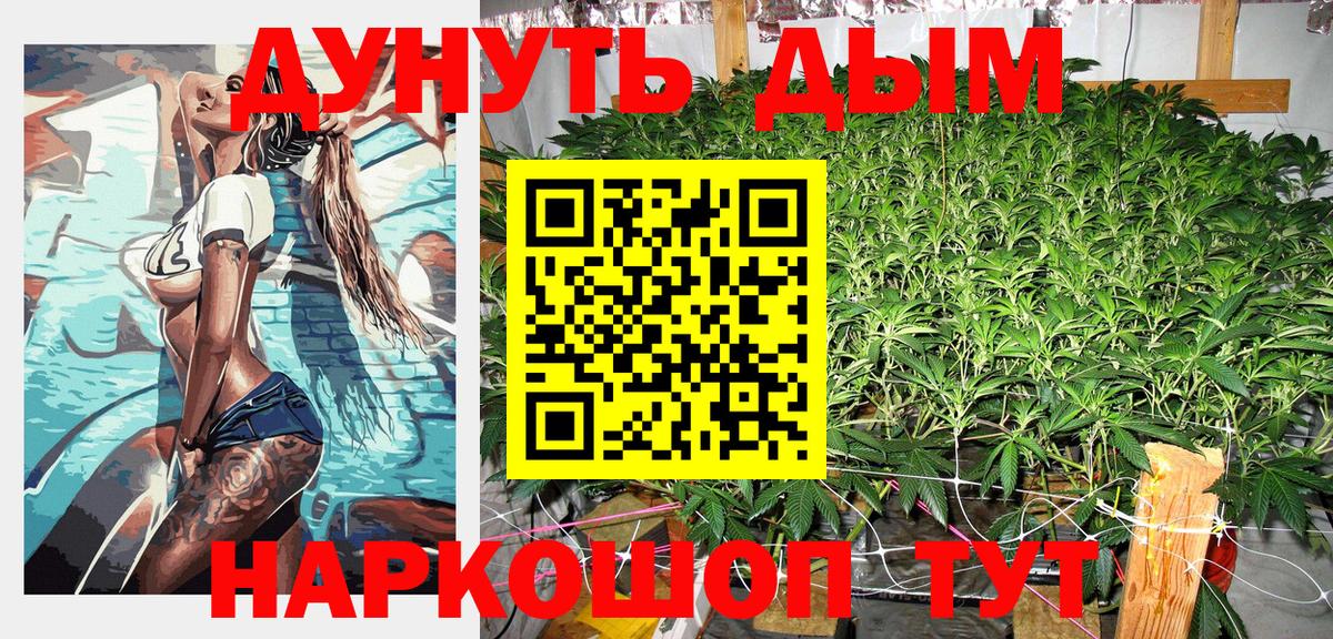 Марихуана гибрид Долгопрудный